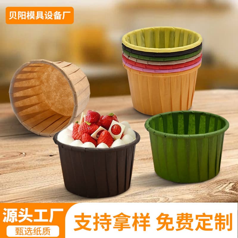 Medium Muffin Cups, Round Curled-edge Disposable Baking Cake Liners, Colored/White Oil-proof Cake Cups with Rolled Rims