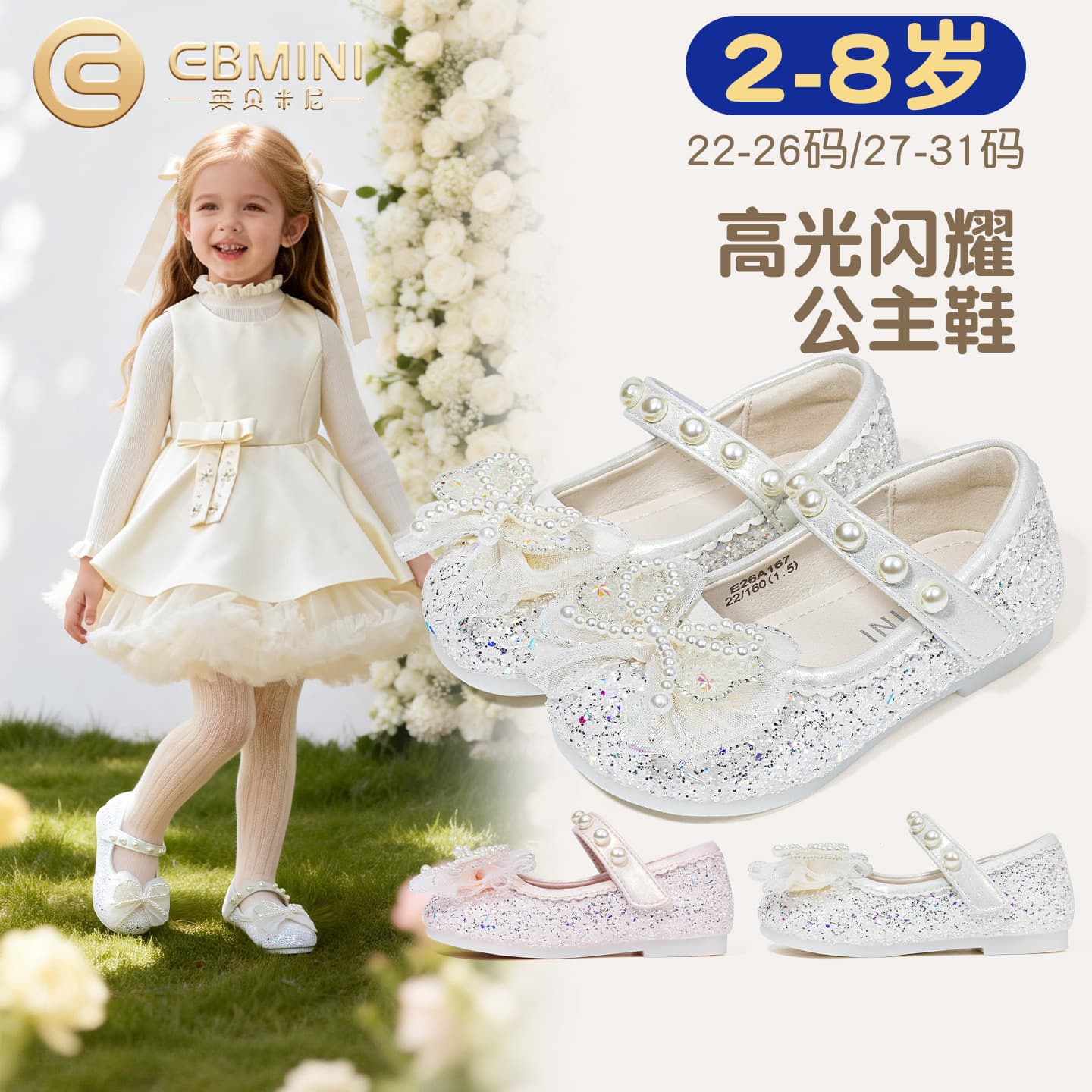Yingbeimini Girls Crystal Shoes 2026 Spring New Butterfly Knot Versatile Baby Girl Princess Shoes for Performance