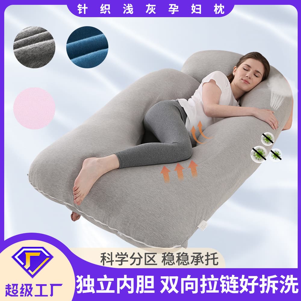 Maternity Nursing Pillow Knitted Abdomen Support Nap Pillow Side Sleep Waist Protection Core J-Shaped Polyester Fiber Filling