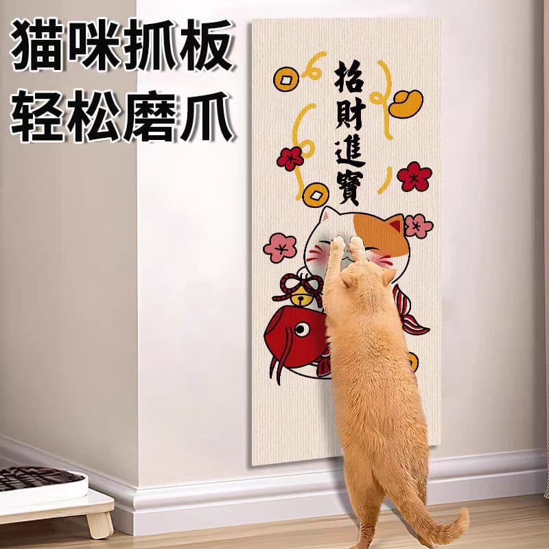 Cat Scratching Board Wall Mounted Wear Resistant No Shedding Climbing Sticker Cat Scratch Pad Toy Interactive Claw Grinding Board
