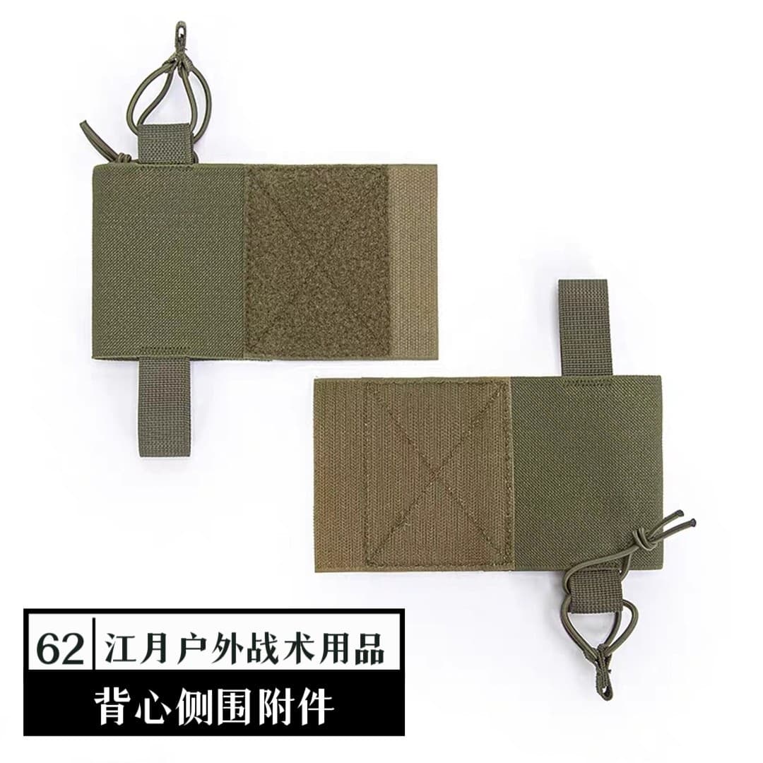 Tactical Vest Side Magazine Pouch Two-Way Radio Secondary Pouch Multi-Purpose Radio Pouch Vest Left/Right Radio Accessory