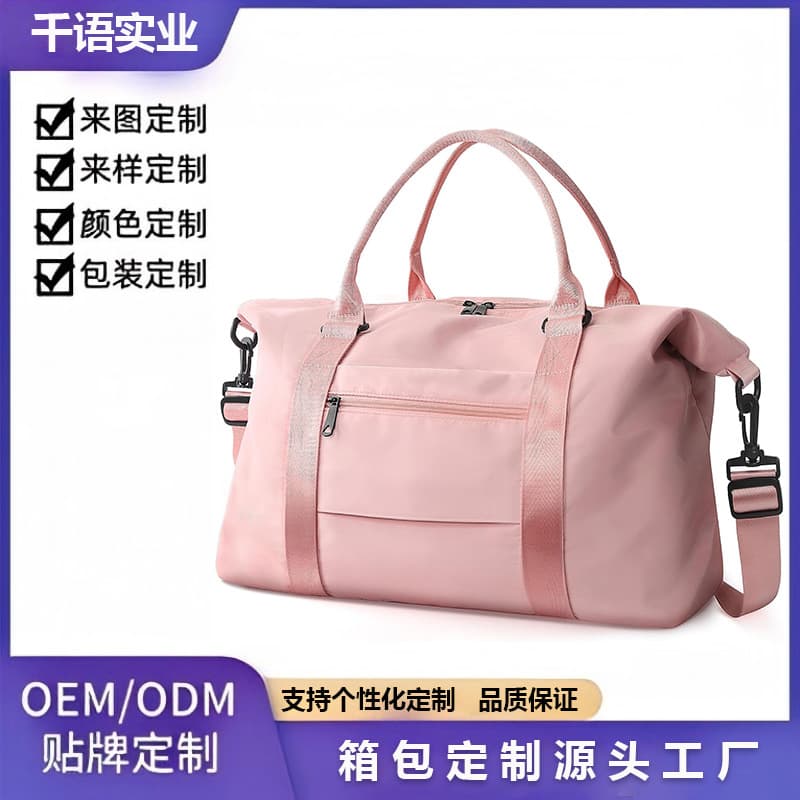Large Capacity Travel Bag Gym Bag Wet and Dry Separation Casual Travel Durable Waterproof Short Trip Luggage Bag