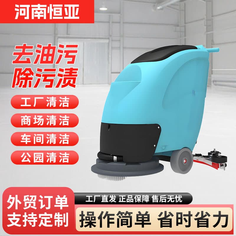 Kaile K1 Factory Walk-Behind Floor Scrubber Commercial Industrial Workshop Floor Polisher Mall Supermarket Warehouse Suction-and-Mopping Integrated
