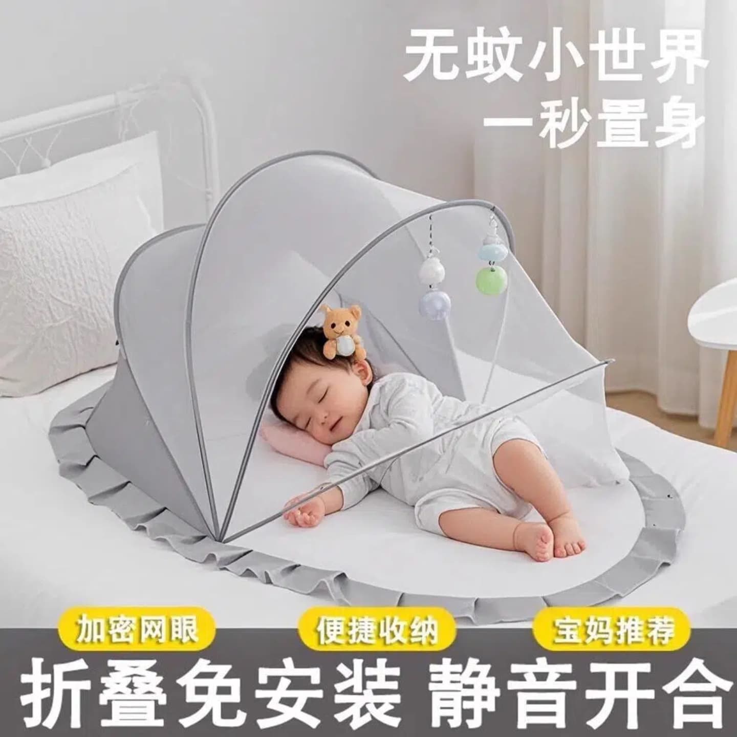 Baby bed special mosquito net anti-mosquito cover foldable baby newborn child installation-free portable yurt style