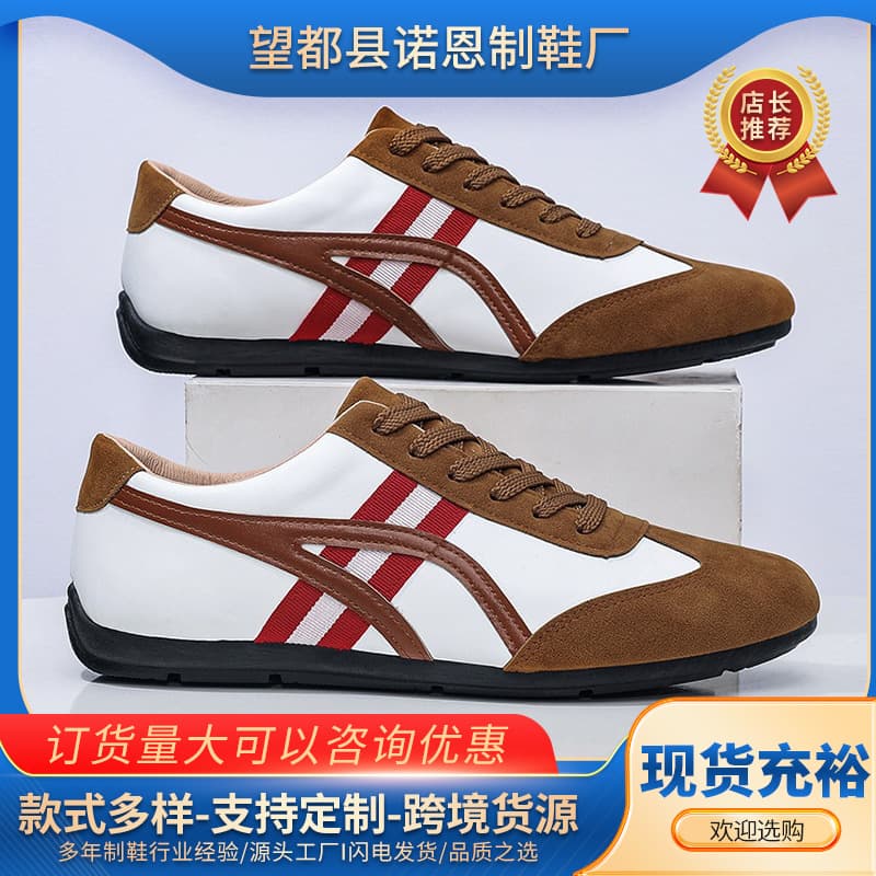 Men's shoes retro contrasting stripes moral training shoes men's soft sole lightweight casual shoes trend stitching Korean version Forrest Gump shoes wholesale