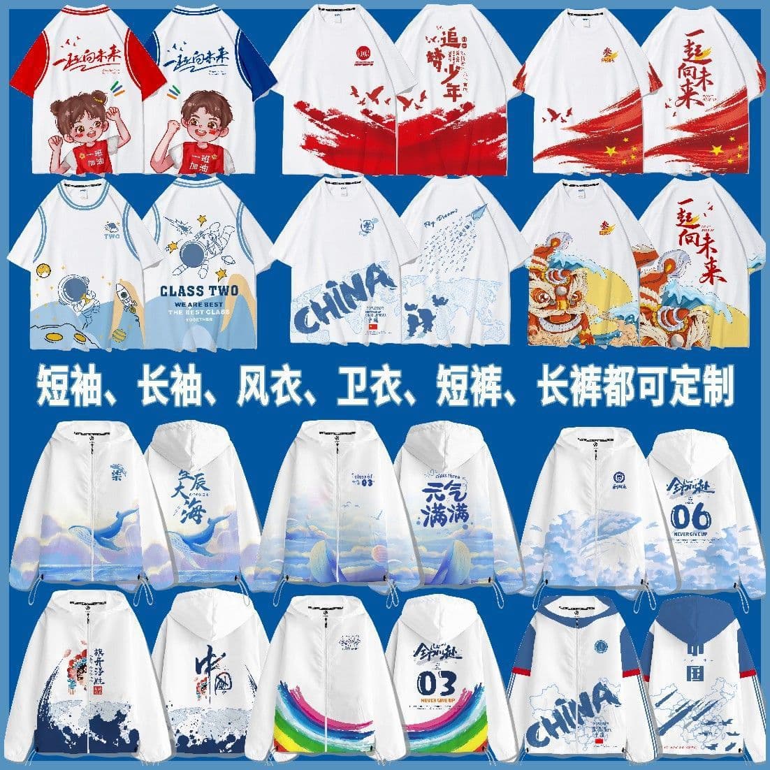 Class uniform custom t-shirt printed with logo sports meeting graduation season children's kindergarten polo shirt short-sleeved group sports style