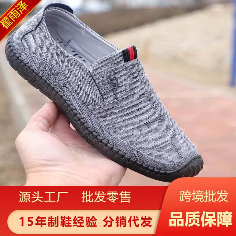 Men's Slip-On Loafers, Casual Flat Shoes for Spring and Autumn, Breathable Summer Shoes for Middle-Aged and Elderly Fathers