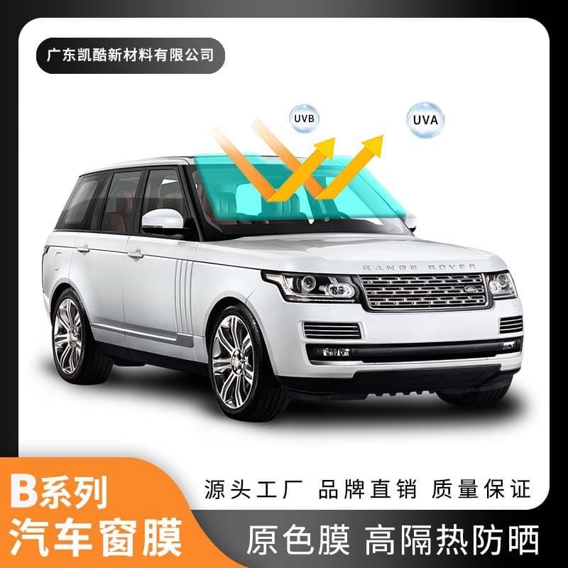 Cross-border wholesale original color film B series high heat insulation car front and side window solar film UV protection