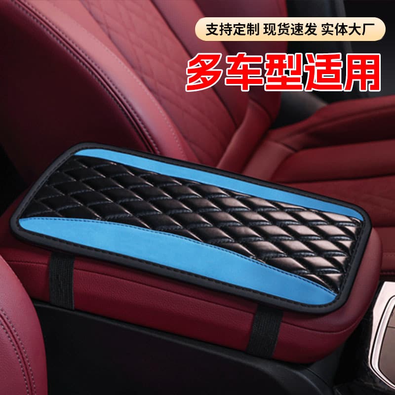 New style universal car armrest box mat, quilted and patchwork, car decorative armrest box mat, center console protective cover, cross-border e-commerce.