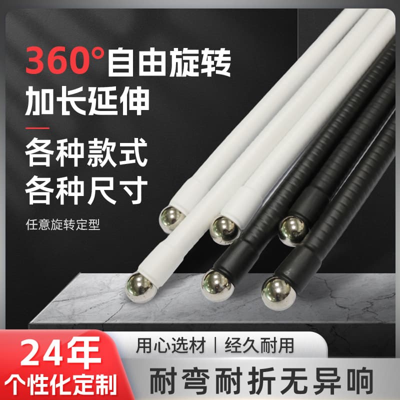 Silicone-coated flexible metal gooseneck tubes for adjustable floor lamps, desk lamps, spotlights, and pendant lights