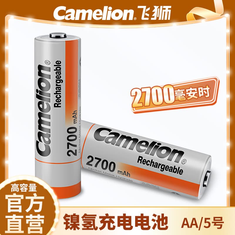 Camelion Flying Lion KTV Microphone Ni-MH Rechargeable AA Battery 2700mAh for Toys/Mice