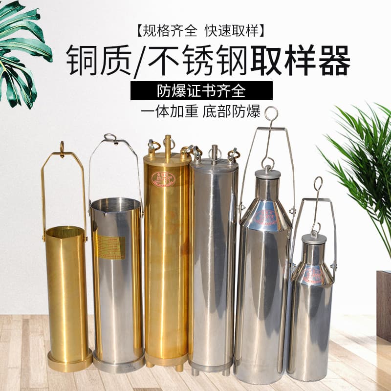 Sampler Copper Sampling Bucket 500ml Bottom Sampler, Petrochemical Oil Product Oil Sample Stainless Steel Sampling Bucket