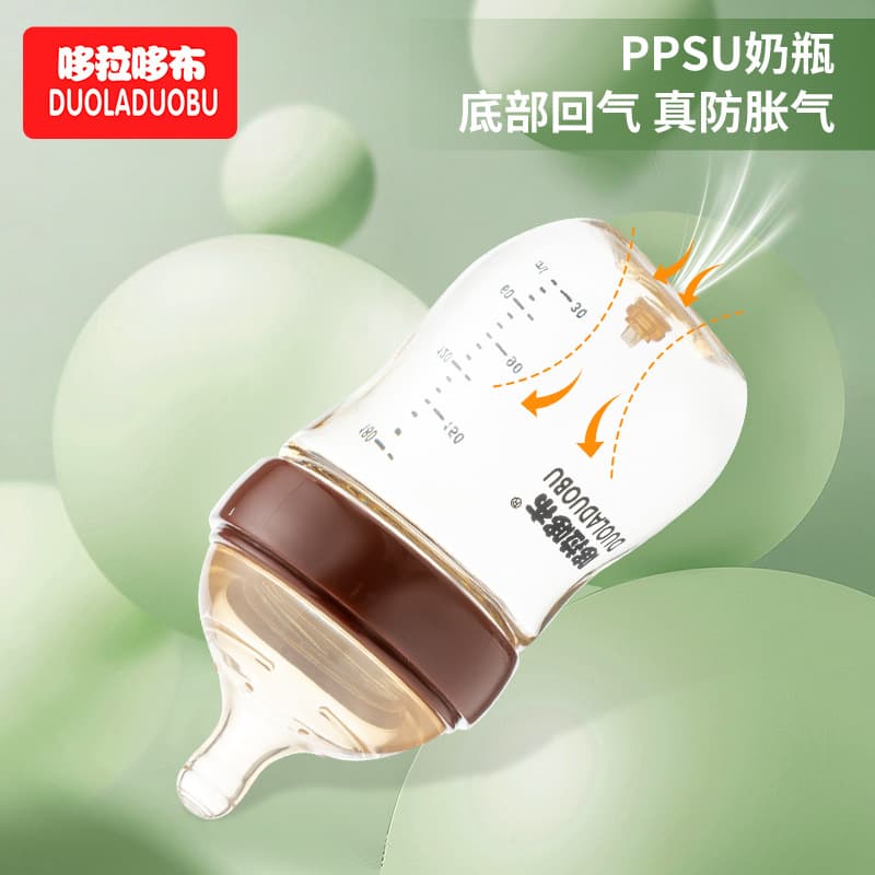 Duoladobu Newborn Baby PPSU Bottle Anti-Colic Angled Feeding Bottle 180ml 6531