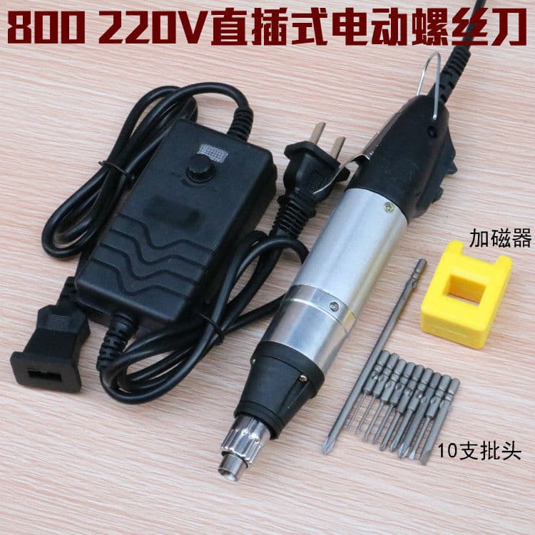 Electric Screwdriver Set 800801802 Plug-In Mobile Phone Laptop Repair Electric Screwdriver