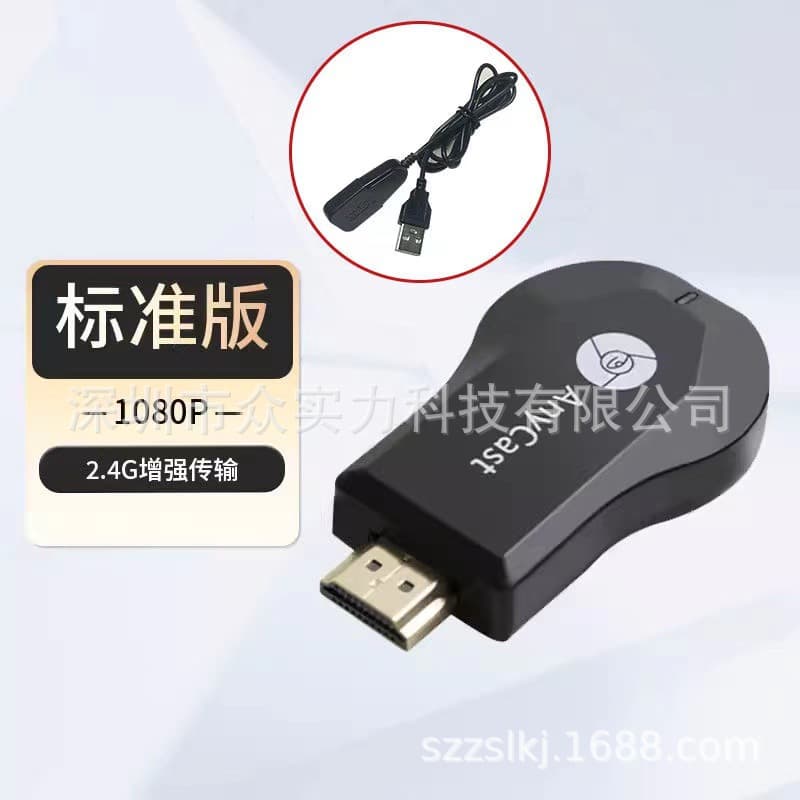 Wireless HDMI Screen Mirroring Dongle External No-Switch Screen Mirroring Device Phone to TV USB HD Projector Supports Portrait and Landscape Mode