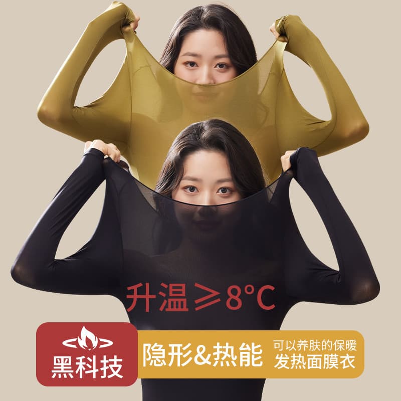 Skin Care Thermal Underwear Set for Women - Ultra-Thin Hot Thermal Long Pants and Top, Lightweight Base Layer