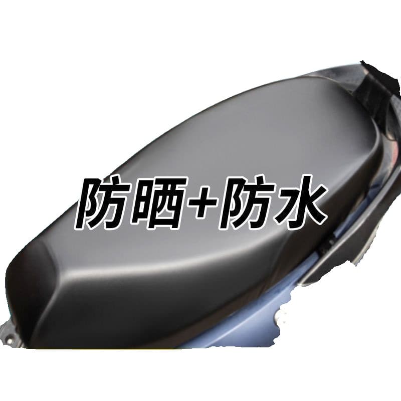 Waterproof, sunproof, rain-resistant thickened leather universal electric scooter seat cover for motorcycles