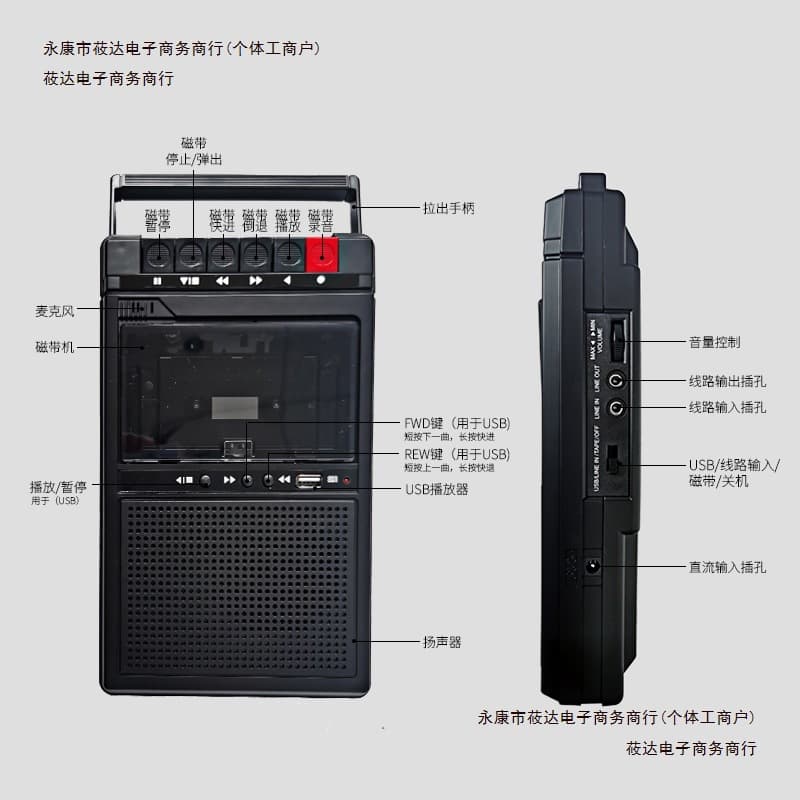 cassette tape repeater, Bluetooth USB flash drive, cassette tape recorder, retro card player, portable card player, free shipping.
