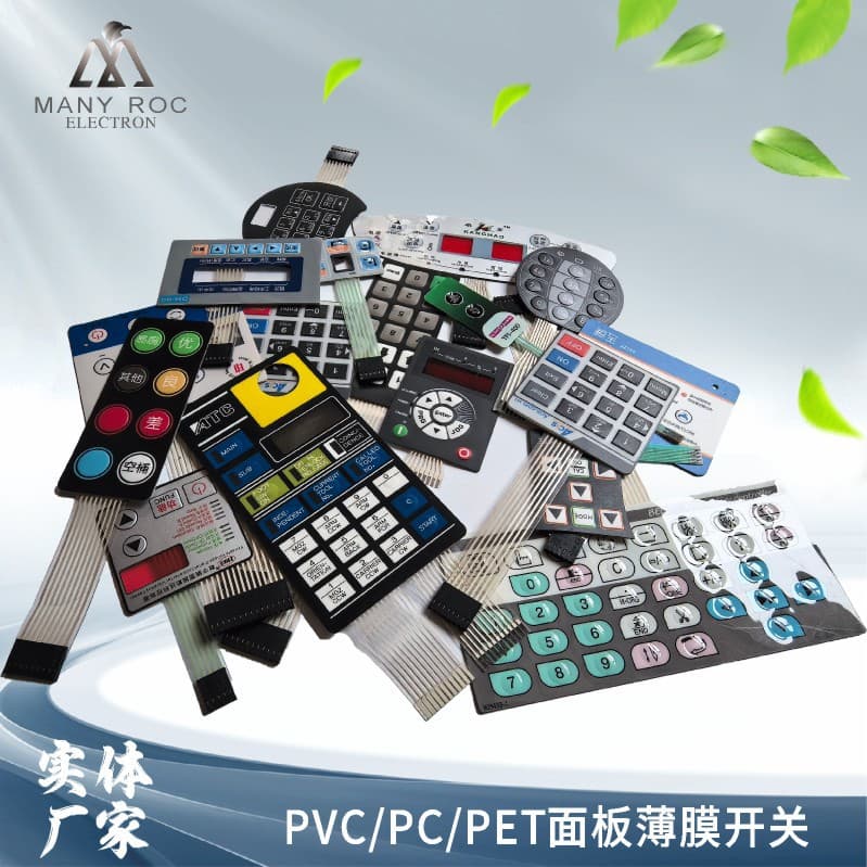 Manufacturer produces PC membrane switch electronic touch film key switches flexible membrane switch panels