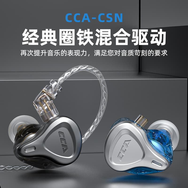 CCA CSN New Hybrid Earphones In-Ear High-Quality Wired Bass Over-Ear Gaming Music Noise Cancelling