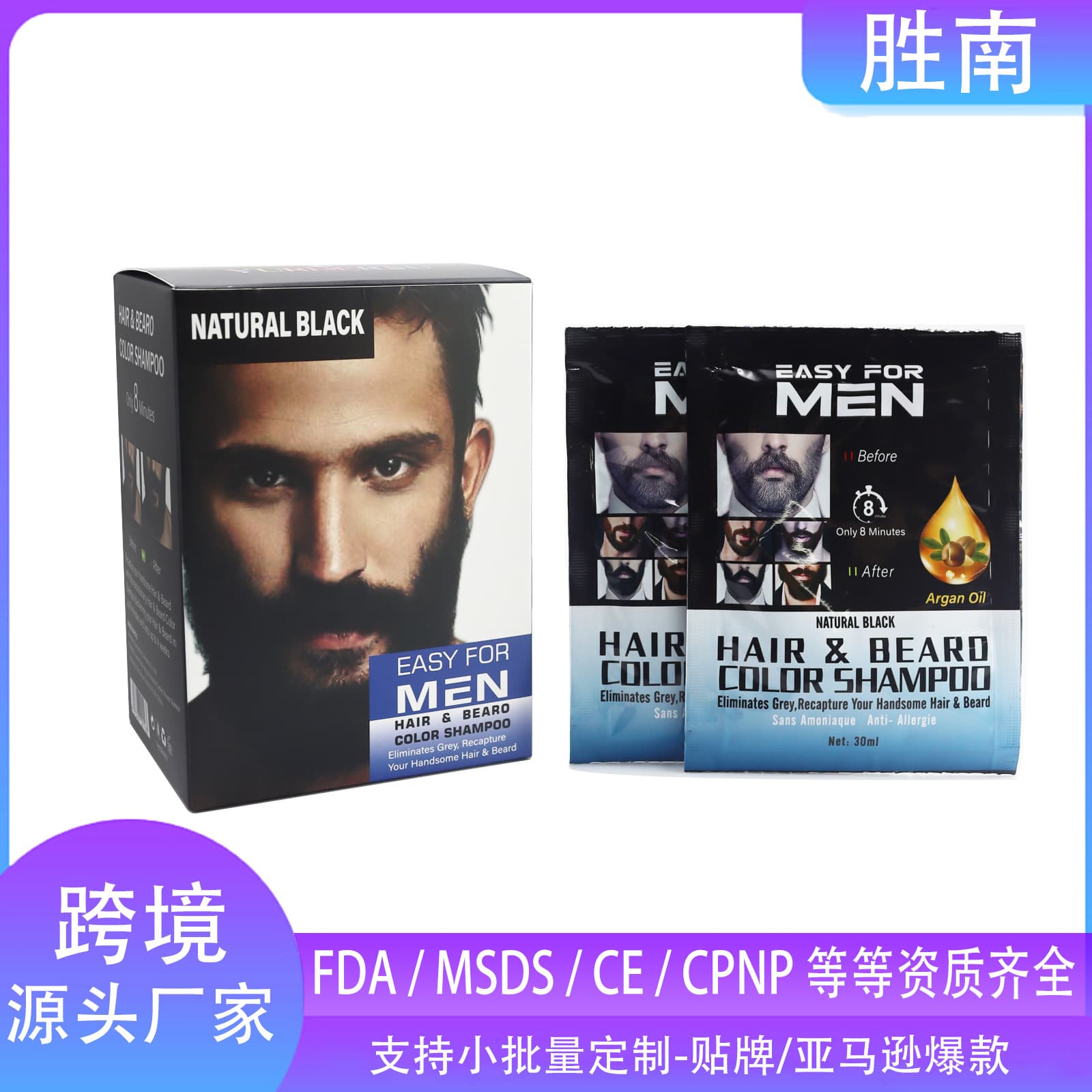 Yurhersu Cross-Border Beard Dye to Cover White Hair Beard Dyeing Cream Easy to Color Men's Beard Dyeing Cream