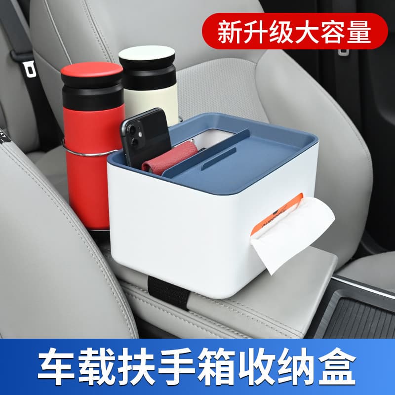 New Best-Selling Car Tissue Box Holder Multi-Functional Storage Organizer with Cup Holder for Armrest Console