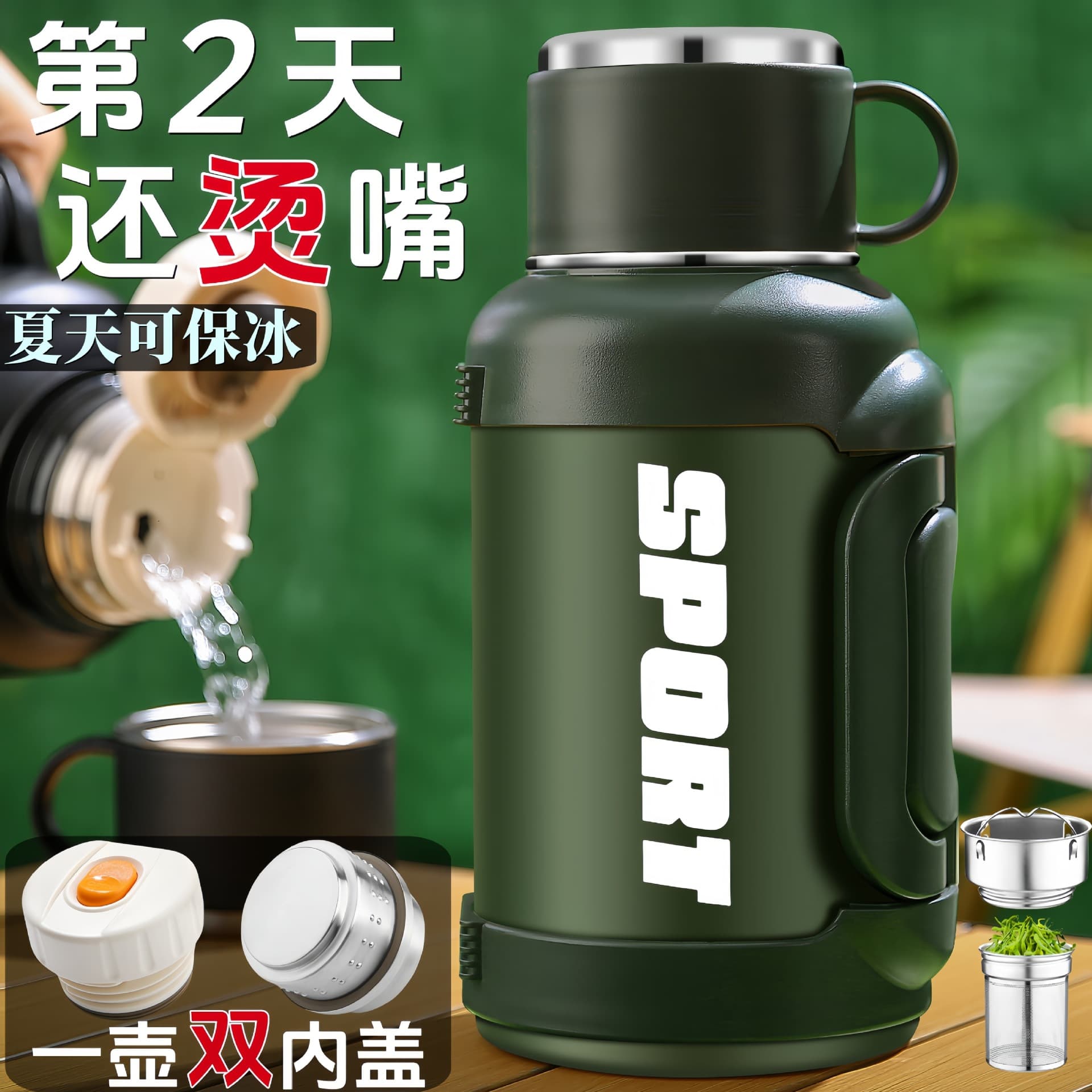 Qihu Large Capacity Stainless Steel 316 Outdoor Thermal Bottle for Car Travel Warm Water Bottle Home Decorative Accessories