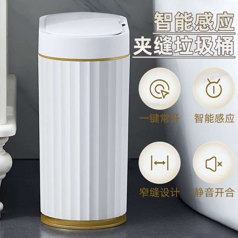Home Kitchen and Living Room Classified Trash Can, Fully Automatic Flip Lid, Bathroom Gap Waste Storage Bin