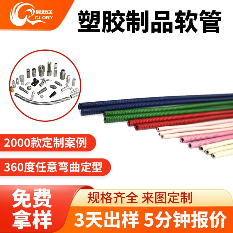 Wholesale Desk Lamp Hardware Hose, Spray-Painted Lamp Pole Goose Neck Tube, Microphone Headphone Mic Tube Any Bendable