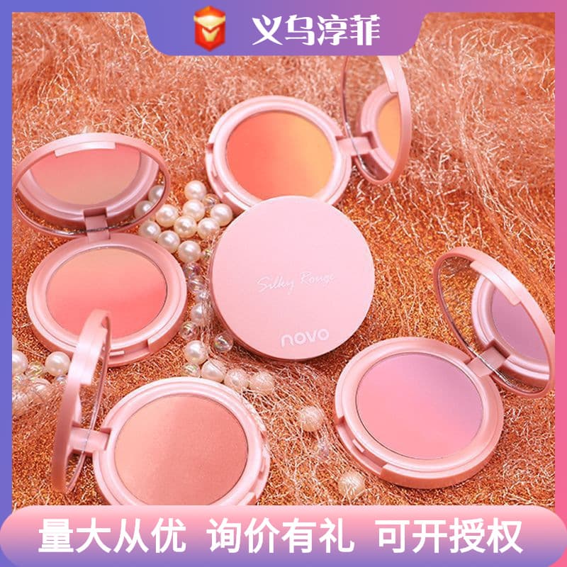 NOVO Sweet Pink Gradient Blush Natural Glow Dual-Color Blush Palette 5259