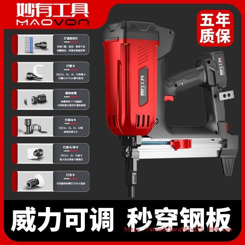 Miaoyou Gas Nail Gun, Gas-Powered Electric Nail Gun for Concrete Nails, Steel Nails, Specialized for Plumbing and Electrical Work