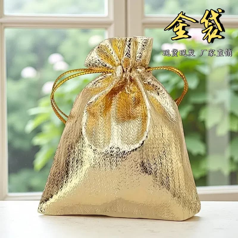 Cross-Border Hot Selling Gold Brocade Jewelry Gift Packaging Bag Wedding Candy Storage Pouch Gold Brocade Bag Silver Brocade Bag
