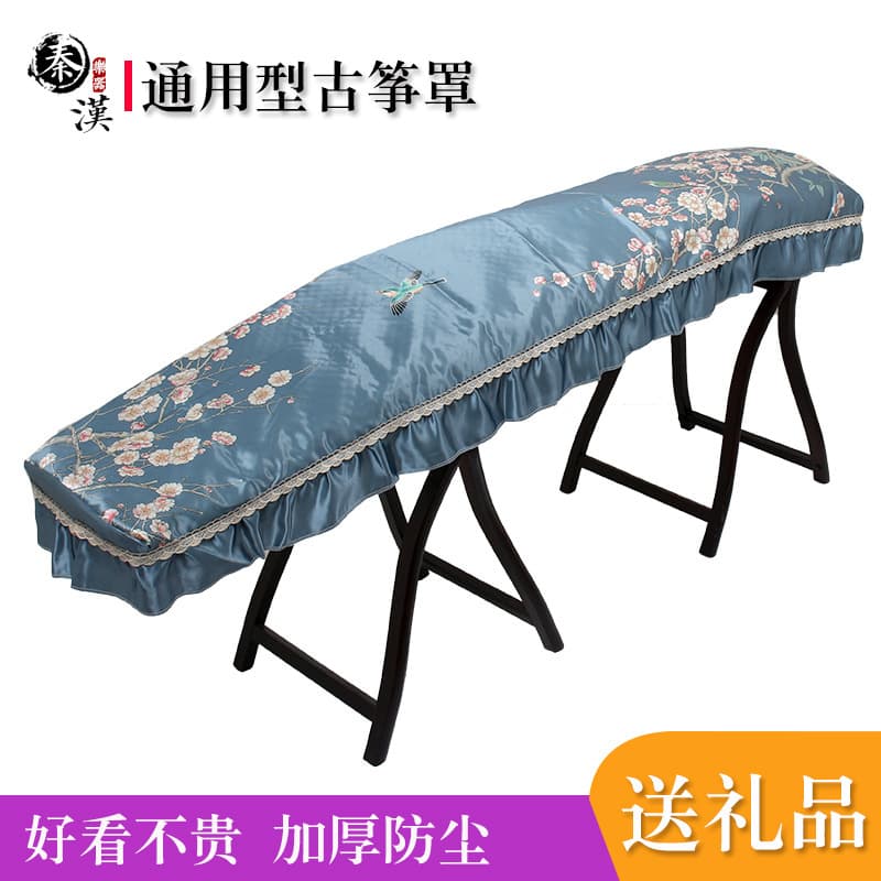 Universal gold velvet Chinese-style guzheng dust cover for S163 type guzheng.