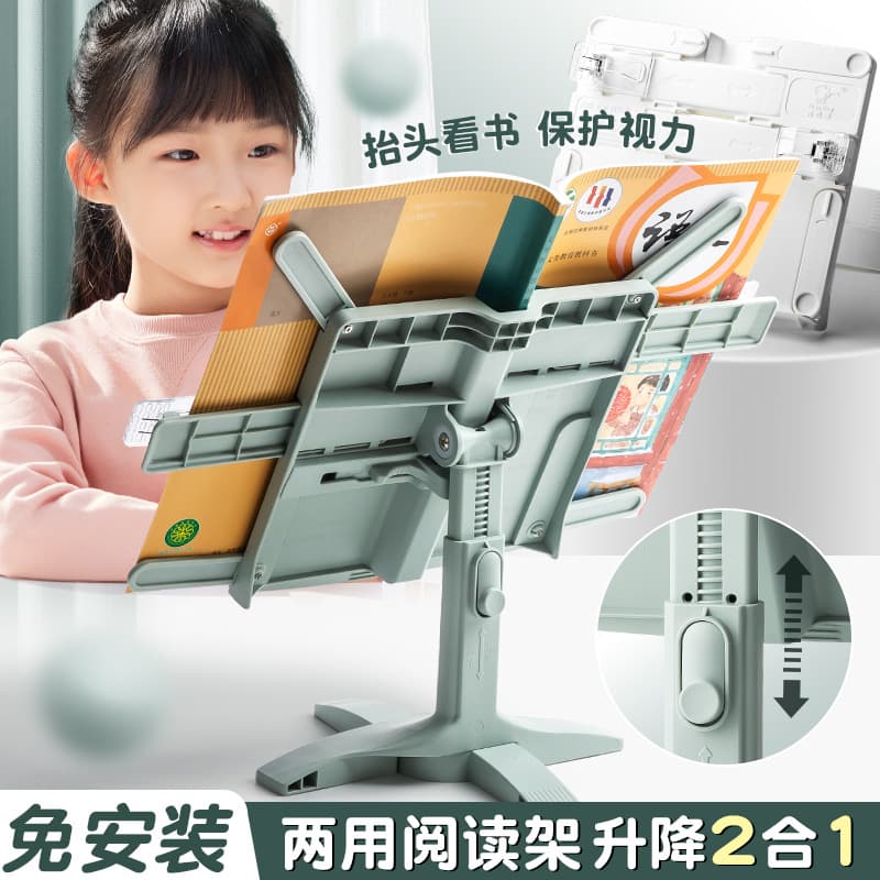 Kaba Bear Height-Adjustable Reading Stand, Multi-functional Desktop Book Rest for Children's Reading