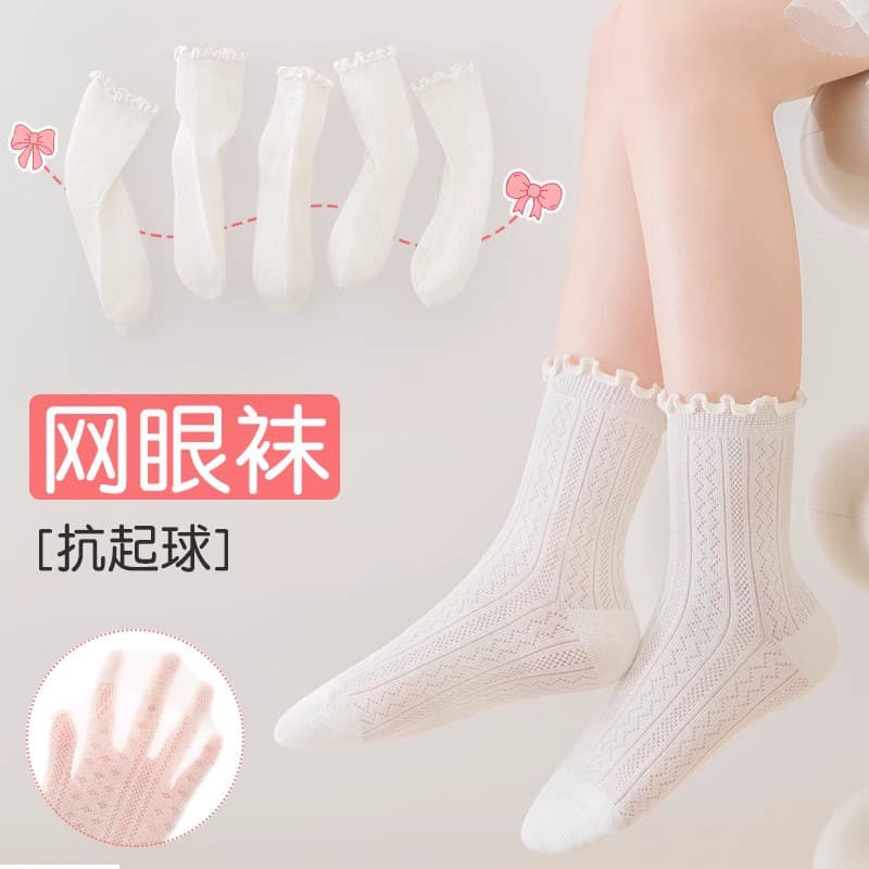 【Factory Direct】Children's Socks Summer Thin Mesh Mid-Calf Girl Princess Baby Socks Breathable Summer