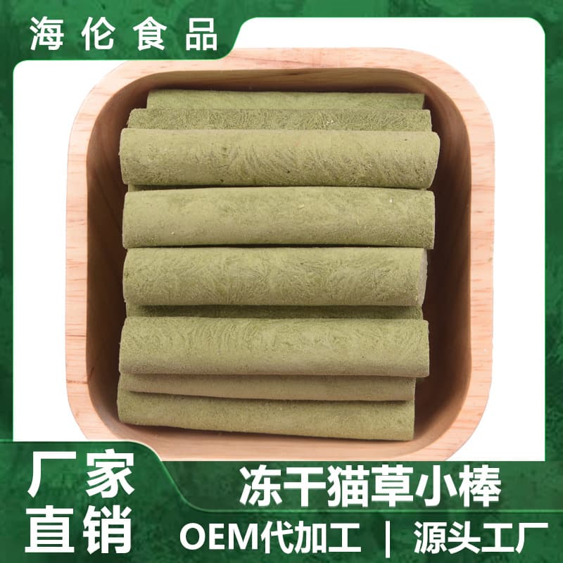 Freeze-dried Catnip Sticks Gentle Hair Removal Fur Shedding Teeth Grinding Pet Snacks