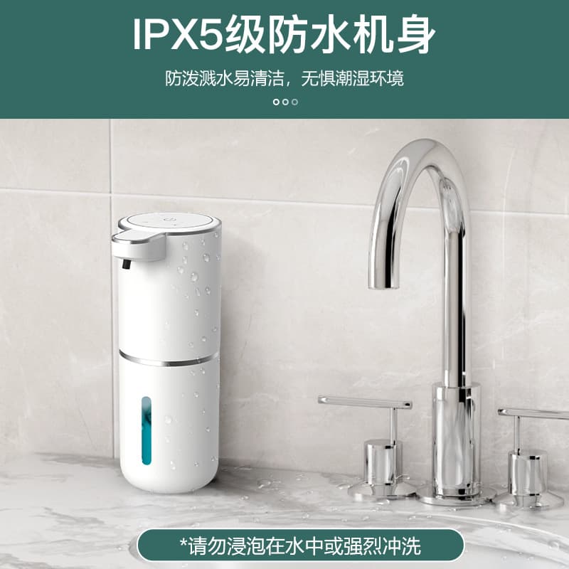 P11 Cross-border Smart Sensor Soap Dispenser Desktop Foam Electric Foamer Automatic Wall-mounted Hand Sanitizer Machine