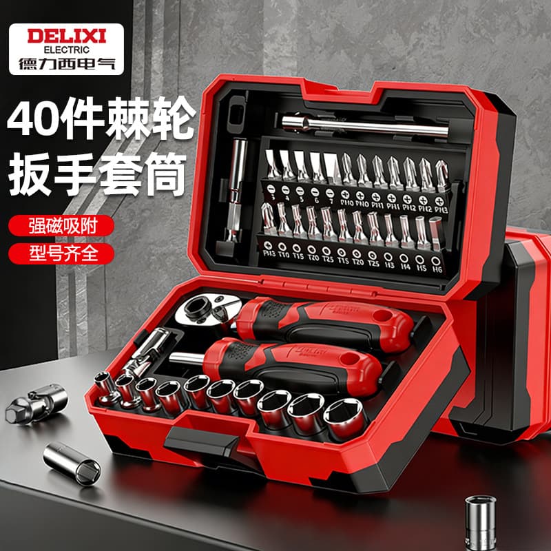 Delixi Electric Ratchet Wrench Set Dual-Direction Ratchet Socket Bit Combination Repair Tool Ratchet Screwdriver