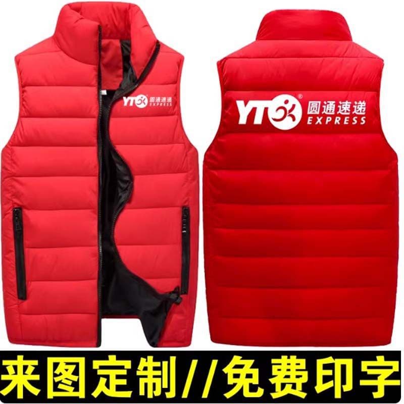 New autumn/winter cotton vest, unisex, short, solid color, stand-up collar, zippered, suitable for events/volunteer work.