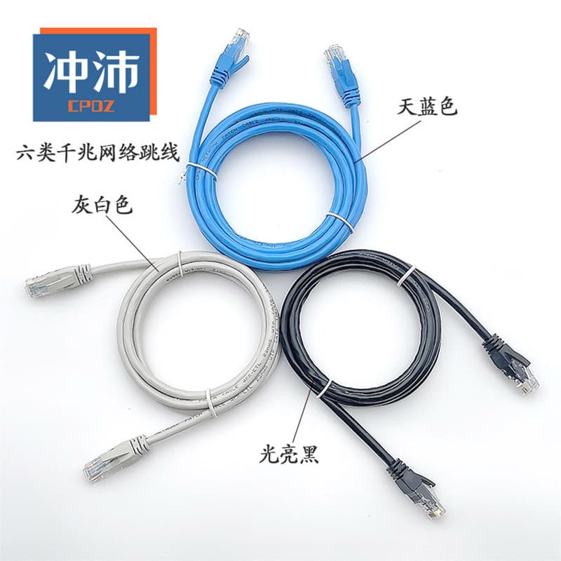 Cat6a Gigabit network cable, computer broadband router connection wire, finished patch cord 1m/5m for home use