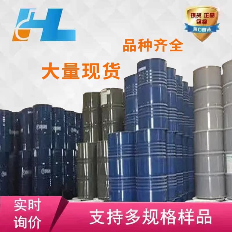 (Can Be Packaged) Para-Chloro-Meta-Xylenol PCMX 4-Chloro-3,5-dimethylphenol /Bag