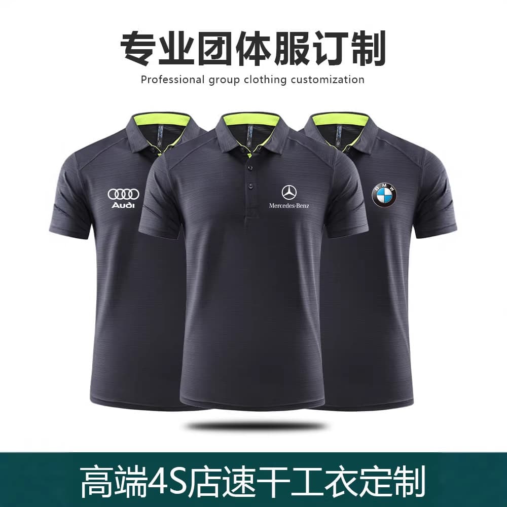Custom Quick-Dry Polo Shirts for Uniforms, Team Building, Workwear, and Advertising Shirts for Men