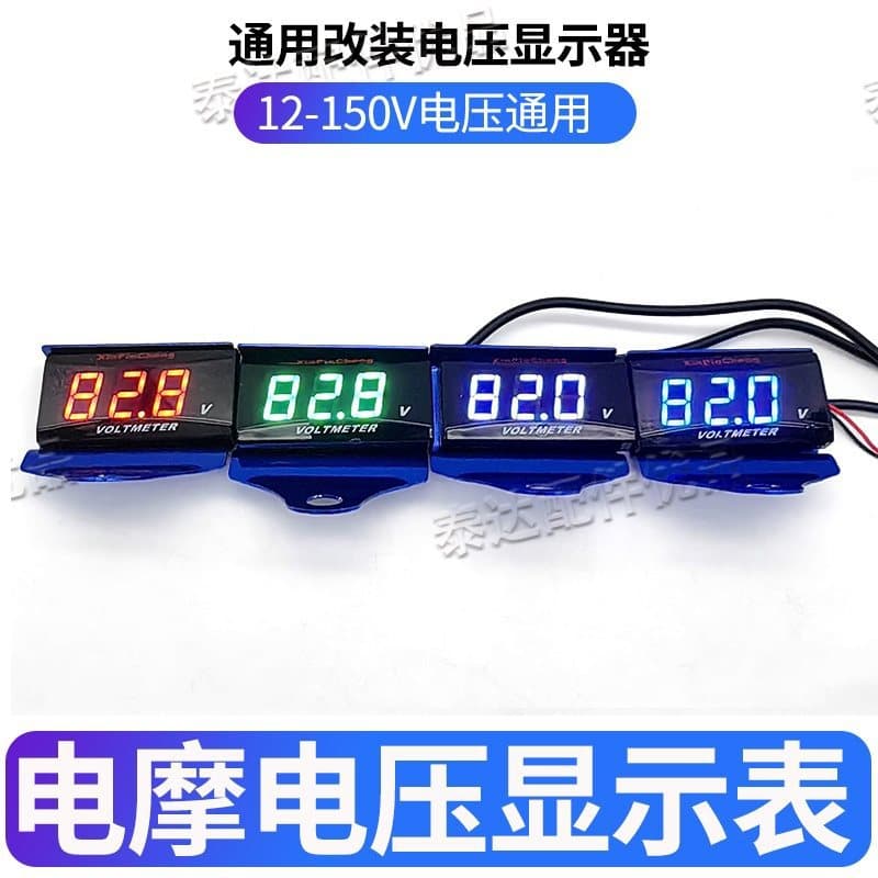 Electric Motorcycle KOSO Voltmeter, E-Moto Modification 12V-150V Universal Waterproof LED Voltage Meter Gauge