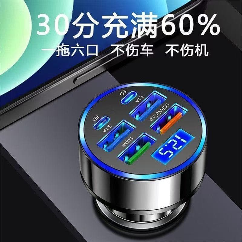 Super Fast Charging Car Voltage Display 6-Port Charger Car Cigarette Lighter USB Phone Fast Charging Plug