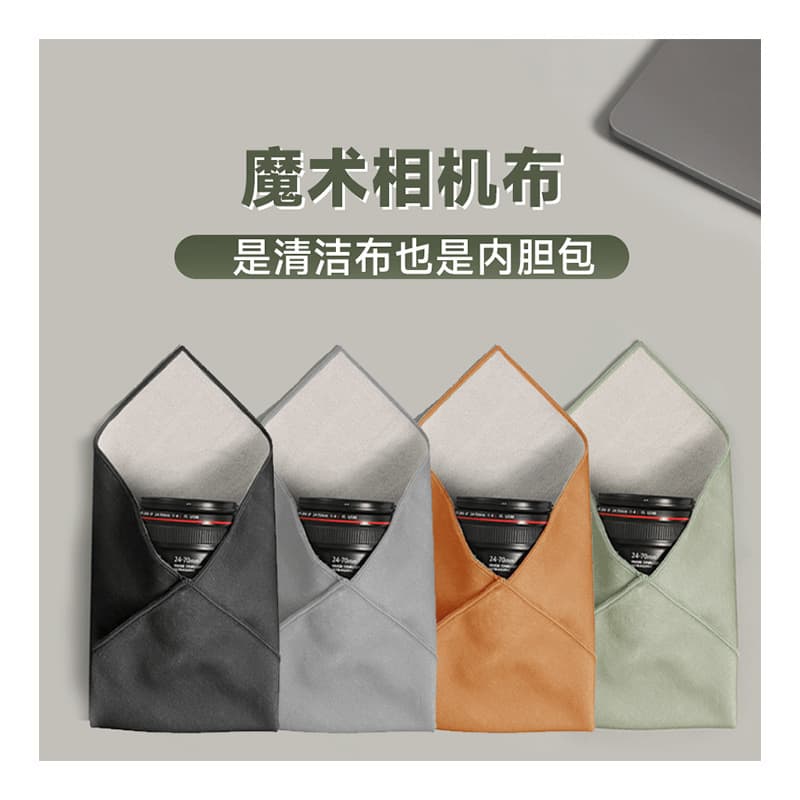 Camera Multi-use Cloth Magic Lens Bag, Foldable Storage Cloth Self-adhesive Cloth Insert Bag, Mirrorless Camera Pouch
