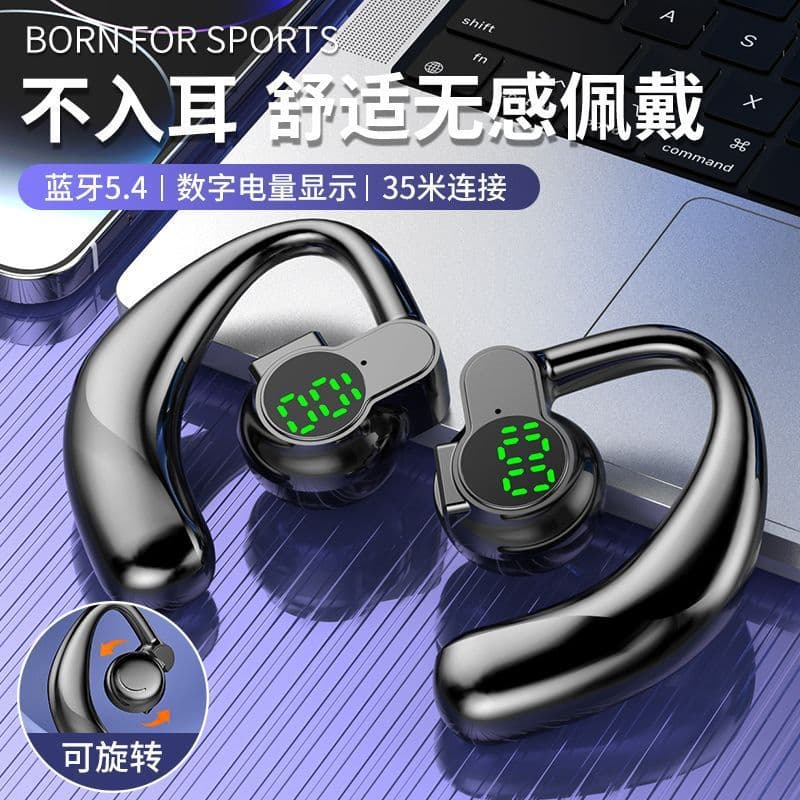 Berlin Sound Bluetooth Earphones 2024 New Model Wireless Ultra-Long Battery Life Sports Noise Cancelling High-Quality In-Ear Universal