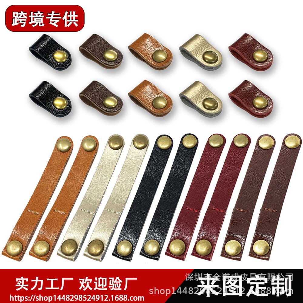 Leather Cable Winder Real Leather Cable Organizer Data Storage Wire Coiling Device Digital Computer Accessories