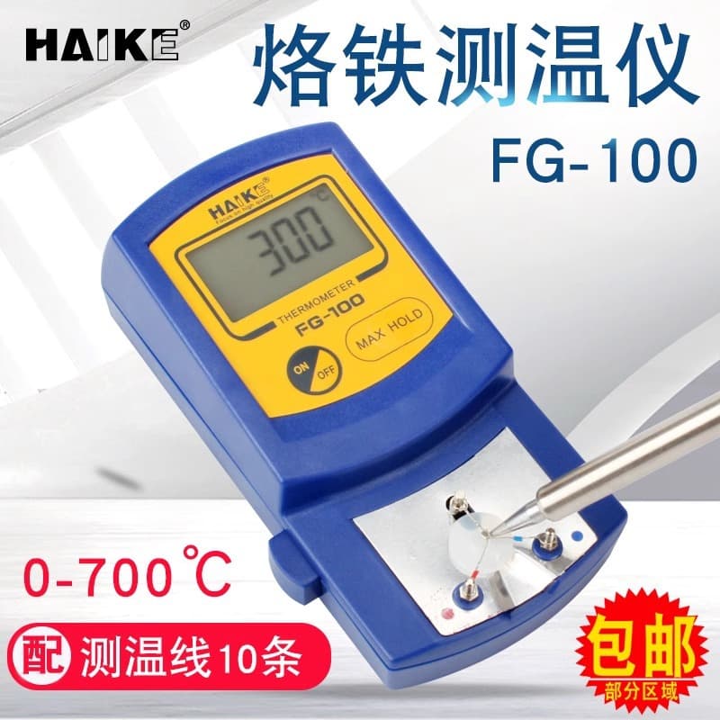 Electric soldering iron tip temperature measuring instrument FG100 soldering iron thermometer soldering tip 191 calibration sensor electronics