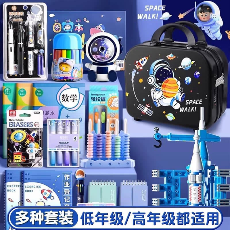 Children's gifts stationery supplies boys student rewards learning gifts stationery set birthday gifts small gifts