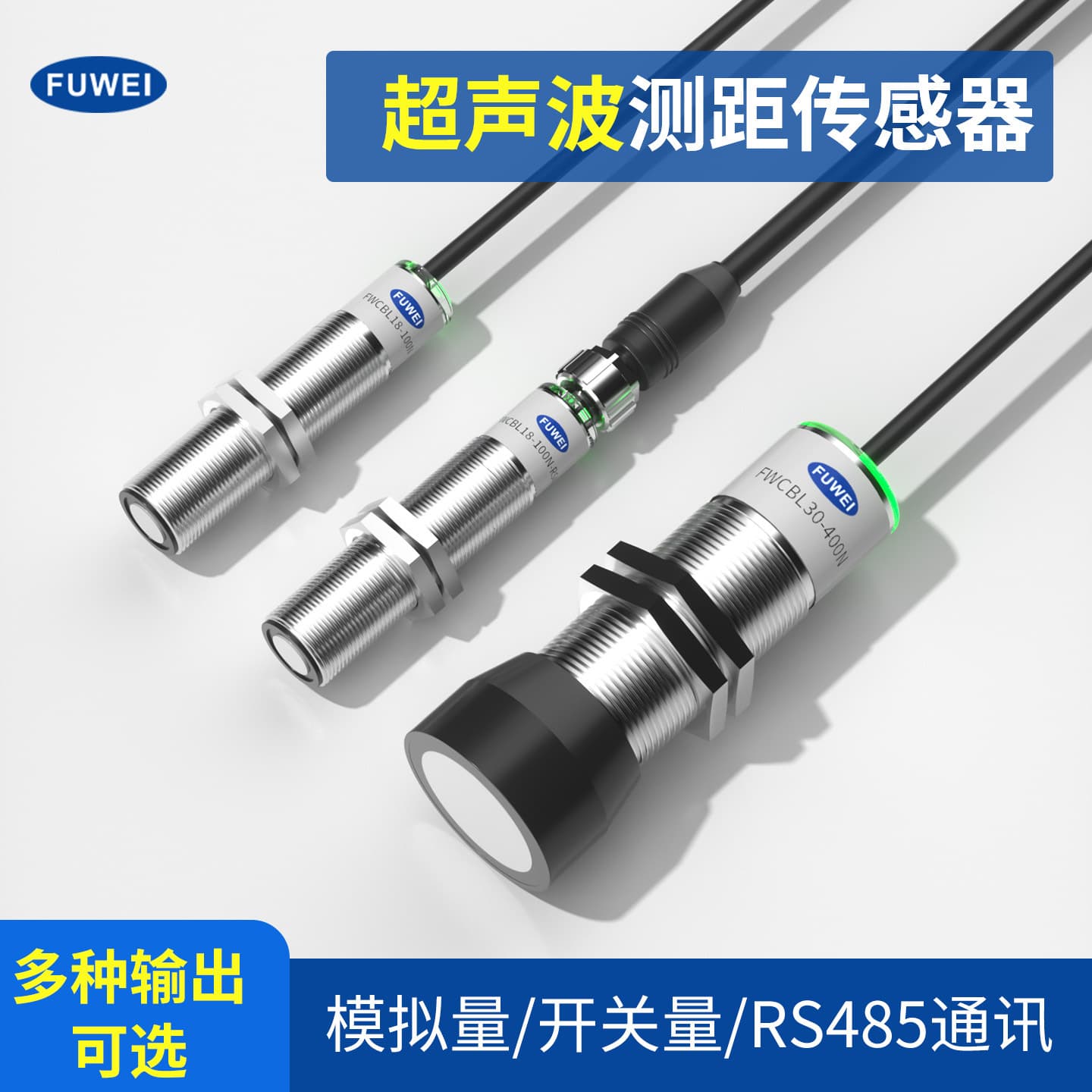 Ultrasonic Distance Measurement Liquid Level Sensor M18 Material Level Inductive Proximity Switch Analog Output